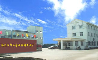 扬州市邗江洁品旅游用品厂 结合常山自然之美的旅行良伴