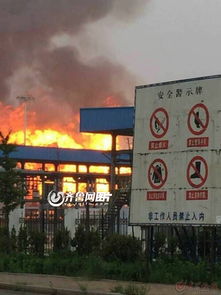 山东一工厂液化氢罐泄露燃烧事故 火光冲天浓烟滚滚，安全警钟长鸣