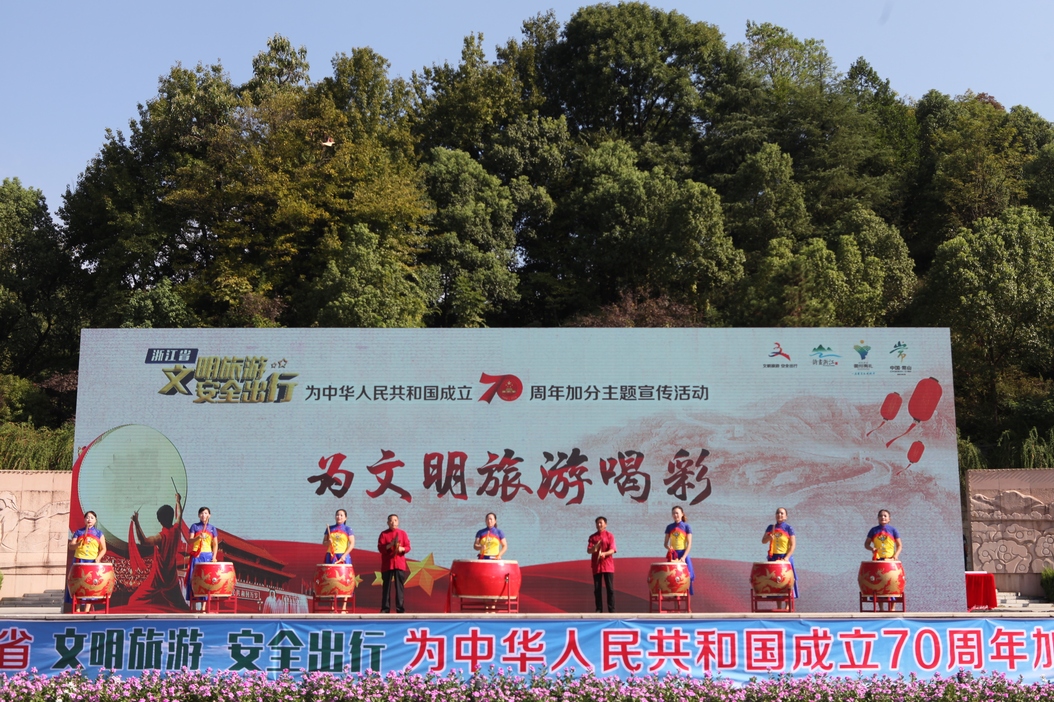 聚常山，共倡议 为诗画浙江的文明旅游喝彩